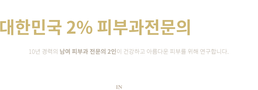 텍스트